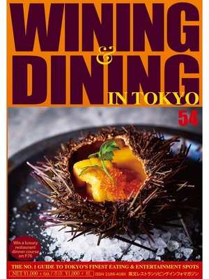 cover image of WINING & DINING in TOKYO(ワイニング&ダイニング･イン･東京): 54